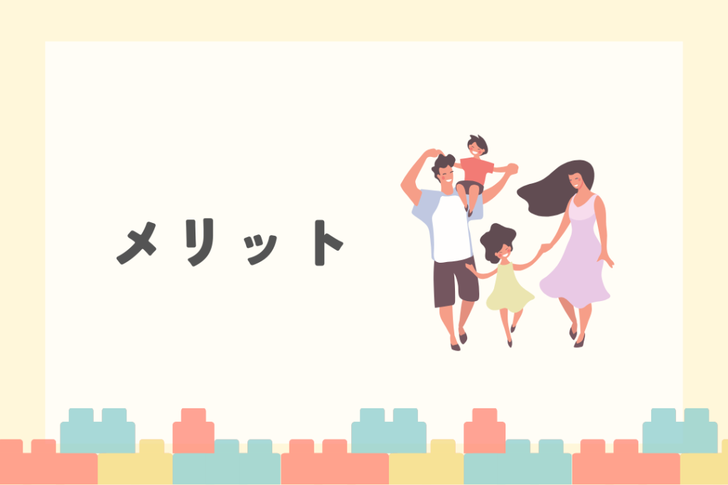 レゴランドチケットをコンビニで買うメリット