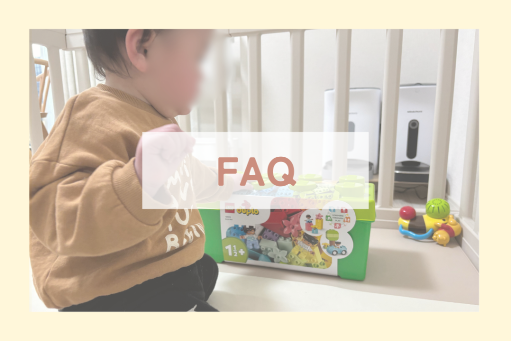 レゴの知育効果に関するよくある質問